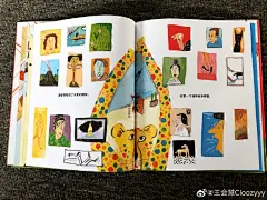 最近喜欢的绘本：印度豹大甩卖
作者：（日）高畠那生
故事挺天马行空，也没有结局，只能靠自己想象，但是画风大胆，色彩明艳

#儿童绘本 # #手绘插画# #cloozyyy分享# 绘本超话 ​​​​