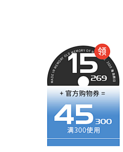 你又来白嫖了采集到弹窗/悬浮标