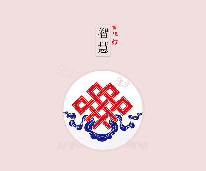 #@灵感图匠# 吉祥八宝