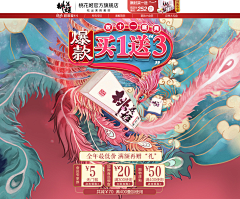 懒得整理了采集到页面-参考-插画
