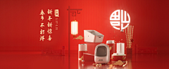 幺零二八采集到钻展banner