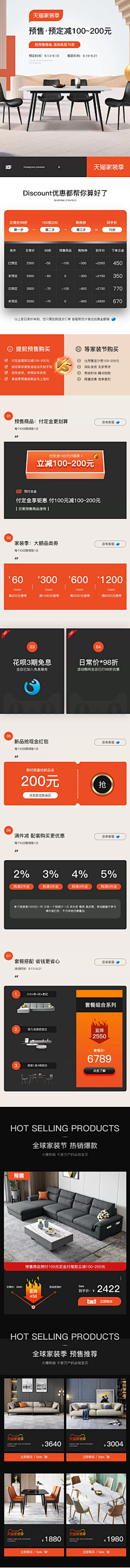 不二啊啊采集到北欧、后现代手机端首页