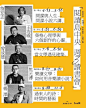 中文海报设计 ◉◉【微信公众号：xinwei-1991】整理分享 @辛未设计  ⇦关注了解更多  (22).jpg