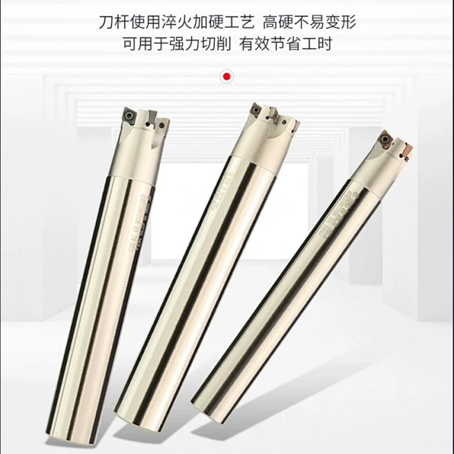 4NTE90双面快进铣刀杆直角开粗方肩立铣刀杆4NKT060308快进给刀片-淘宝网-花瓣网