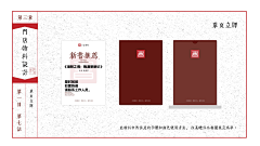 斩不了华雄的温酒君采集到VIS
