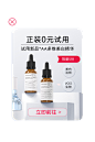 99划算节弹窗