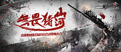 青涩的追风哥采集到挑战
