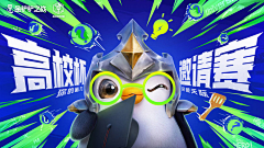 海床刺细胞采集到游戏banner