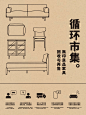 @MUJI无印良品 的个人主页 - 微博
