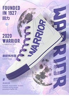 趣鱼Pluto采集到产品海报