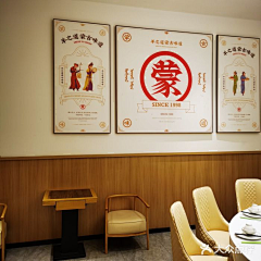SUMISURI采集到餐饮店