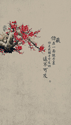 昆々篁ぷ采集到怜音
