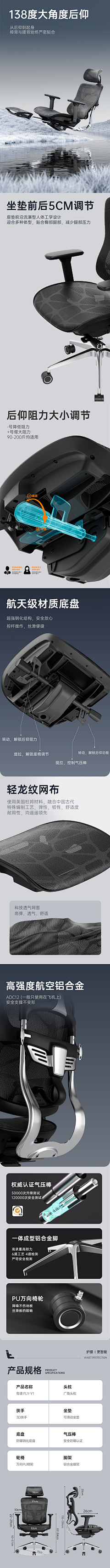 silence夬夬采集到座椅