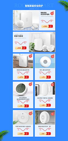 沛Yu采集到首页设计