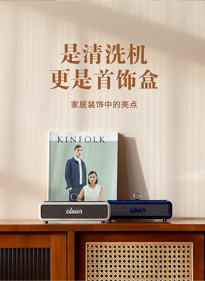 智能高颜超声波清洗机 高频强振 清洁可视