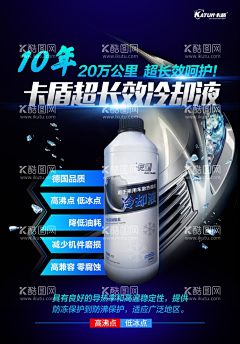 叫我陳富贵采集到机械/工程 落地页