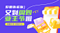 未标题-1_画板-1