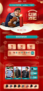 心花肆放.追忆年华-柒牌官方店-淘宝网