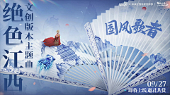 W/小哥采集到微信—中式