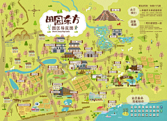 嗨森0采集到海报