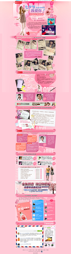 这个啾啾采集到女人