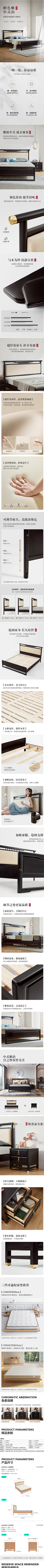 令TIME采集到详情