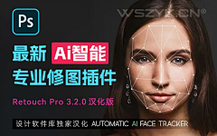 设计软件库采集到PS修图插件