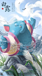 MUMU's dream Quest :: Behance