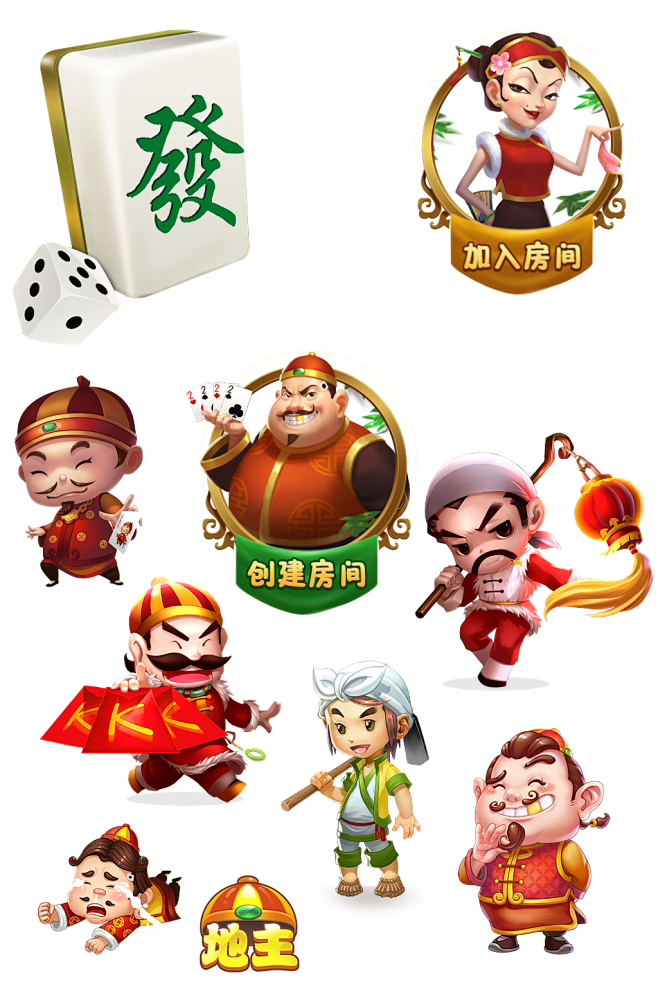 欢乐斗地主.png 麻将元素