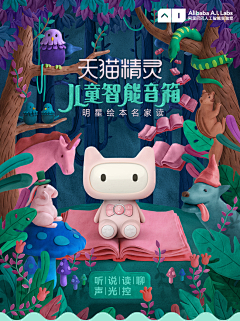 嘀咕嘀咕嘀嘀咕采集到营销
