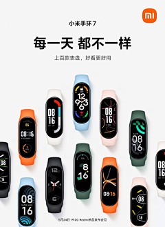 忆①莀采集到手表/表带