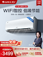 Gree/格力 KFR-35GW新能效一级变频智能冷暖大1.5匹空调云锦IID-tmall.com天猫