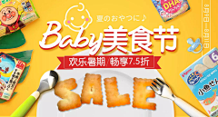 意义的意义是此时此刻采集到豌豆公主