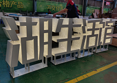 YANG12378采集到景观入口字