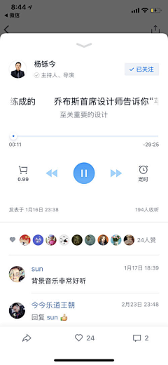 NLZWJBRS采集到动态详情页