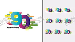 周年庆数字 【酷图网】百年,十年,庆典,图标,生日,情人节,周年纪念日,庆祝,婚礼,气球,装饰,礼物,礼品,礼盒,丝带,彩球,冷杉,浪漫,潘通色卡,经典,背景,海报,宣传册,宣传画,壁纸,墙纸,周年庆,周年庆数字,数字,周年庆海报,字体设计,金色数字,艺术字,店庆,店庆背景,店庆数字,倒计时,周年庆字体,周年庆典