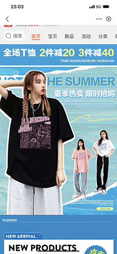 98JZYylM采集到待归类采集