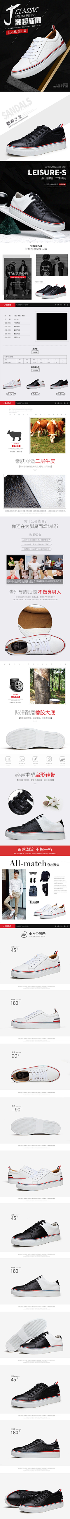 1FJpzXK8采集到详情页