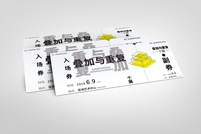 门票-古田路9号-品牌创意/版权保护平台