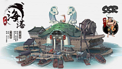 Nara-zy采集到手游-最强祖师(已商用)