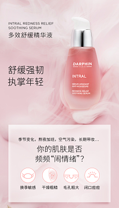 乐乐/乐乐采集到详情