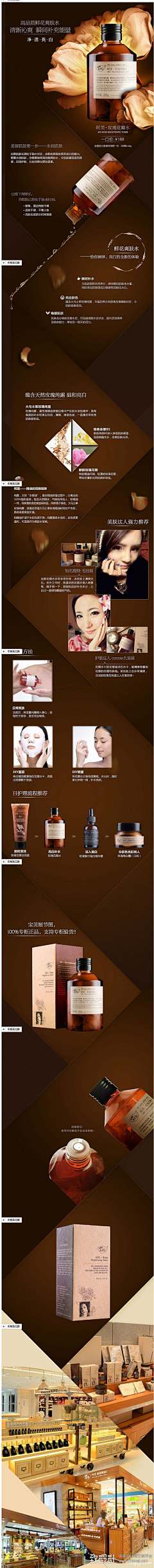 Ctr1-Z采集到网页设计(网店...)
