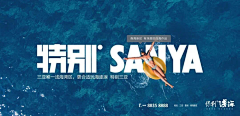 HaiLLLL采集到灵感参考