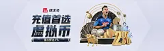 2026年8月欧博app注册开户量同比增长31.5% 下沉市场贡献四成新客