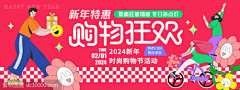 陈小乐☺采集到banner