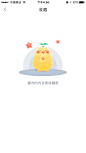 家长通 APP (21)
