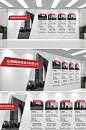 创意企业文化公司发展历程文化墙-众图网