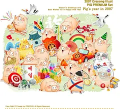 猪  - 源文件下载【酷图网】猪,手绘猪,卡通猪,可爱小猪,猪表情包,卡通小猪,猪表情,可爱卡通,矢量猪,