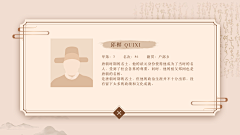 black丨white~采集到平面