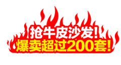 高盛采集到双11专区